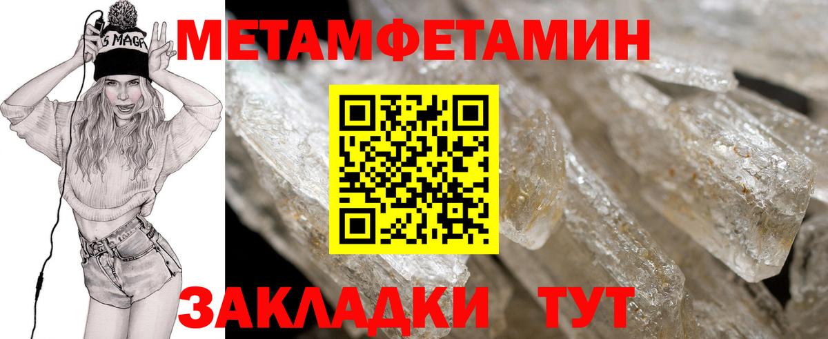 МЕГА ссылки  даркнет Telegram  Амфетамин  Вход с VPN  Amphetamine  Выкса  АМФ 98% 