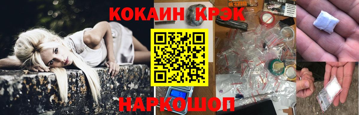 Cocaine Columbia Выкса