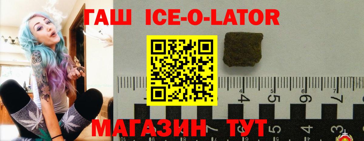 ГАШ VHQ  ГАШ индика сатива  Вход с VPN  Выкса 