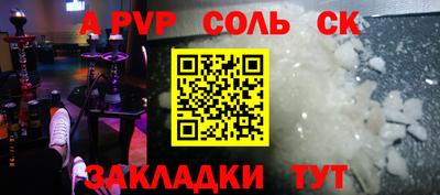 герыч Гудермес
