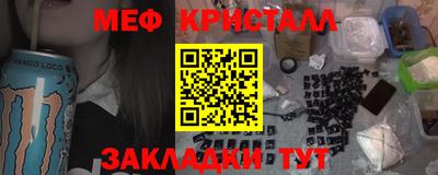 гашишное масло Долгопрудный