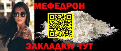герыч Гуково