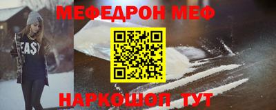 герыч Гуково
