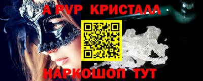 стафф Гулькевичи