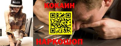 герыч Гуково