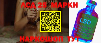 стафф Гулькевичи