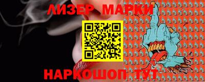 гашишное масло Долгопрудный