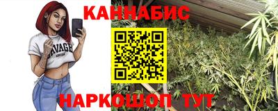 стафф Гулькевичи