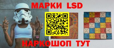 стафф Гулькевичи