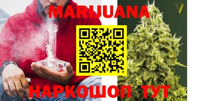 стафф Гулькевичи