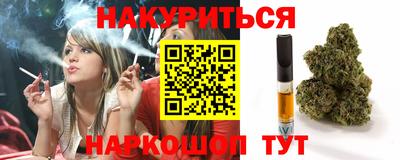 герыч Гуково