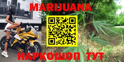прущий лед Добрянка