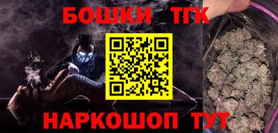 стафф Гулькевичи