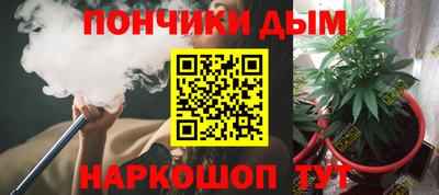 стафф Гулькевичи