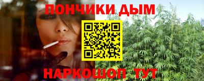стафф Гулькевичи