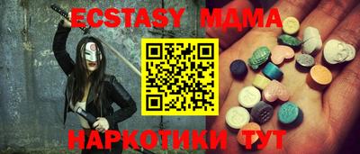 амфетамин Дмитров