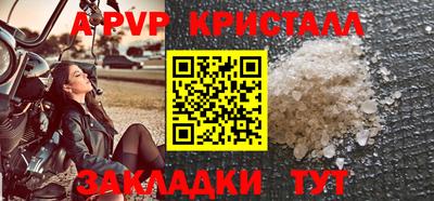 герыч Гуково