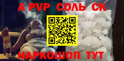 стафф Гулькевичи