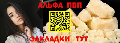 прущий лед Добрянка