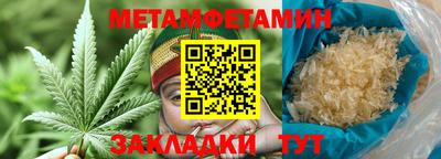 герыч Гудермес