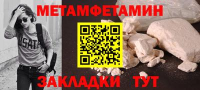 герыч Гудермес