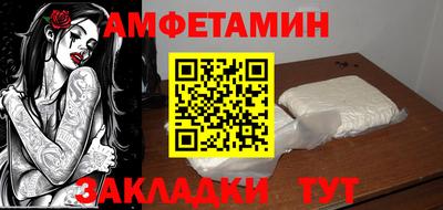 герыч Гудермес