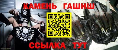 стафф Гулькевичи