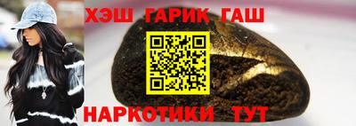 герыч Гудермес