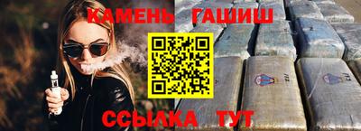 герыч Гудермес
