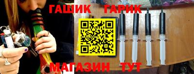 герыч Гуково