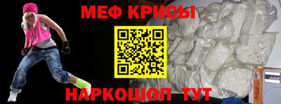 стафф Гулькевичи