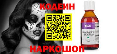 стафф Гулькевичи