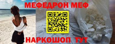 герыч Гудермес