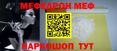 стафф Гулькевичи