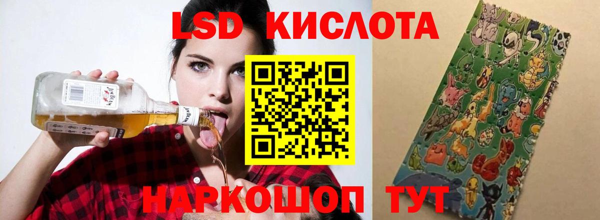 ЛСД экстази ecstasy  Вход с VPN  ЛСД экстази кислота  Выкса 