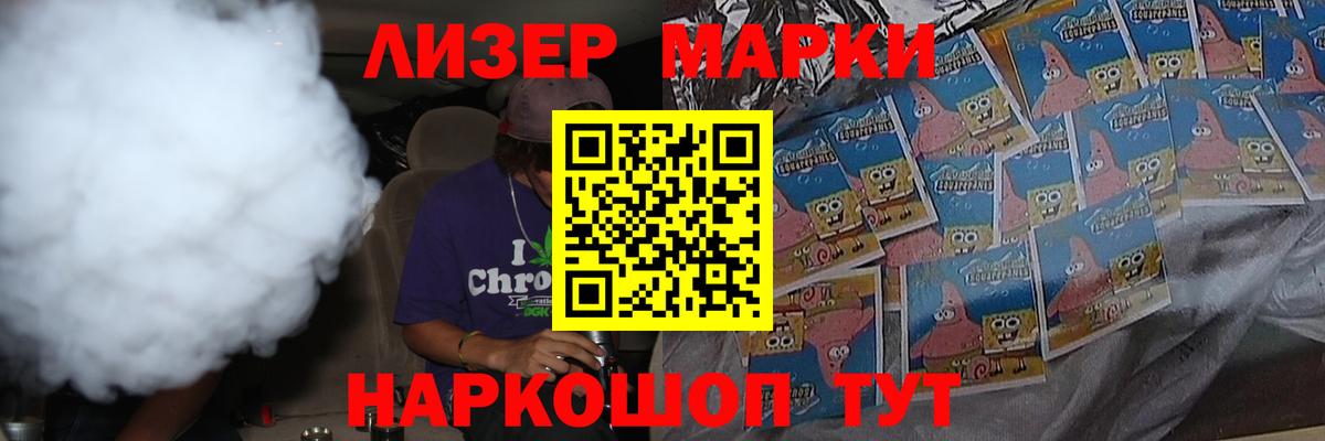 Лсд 25 экстази кислота Выкса