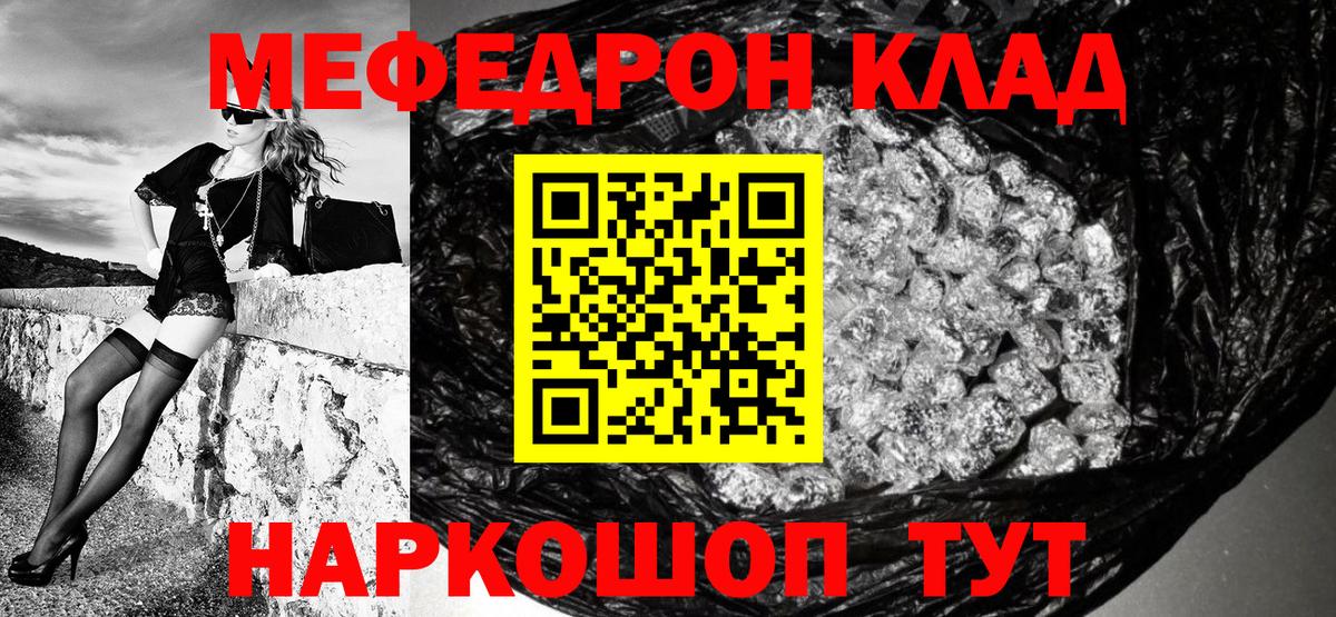 МЕФ Выкса