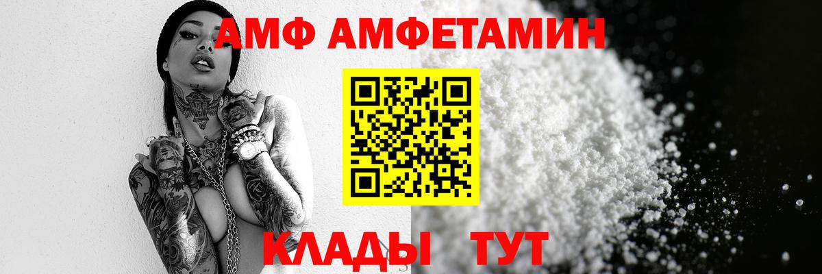 МЕТАМФЕТАМИН Декстрометамфетамин 99.9% Выкса