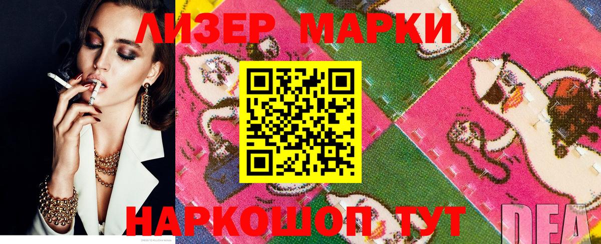 Марки N-bome 1,5мг  Вход с VPN  Марки 25I-NBOMe  Выкса  Марки N-bome 1,5мг 