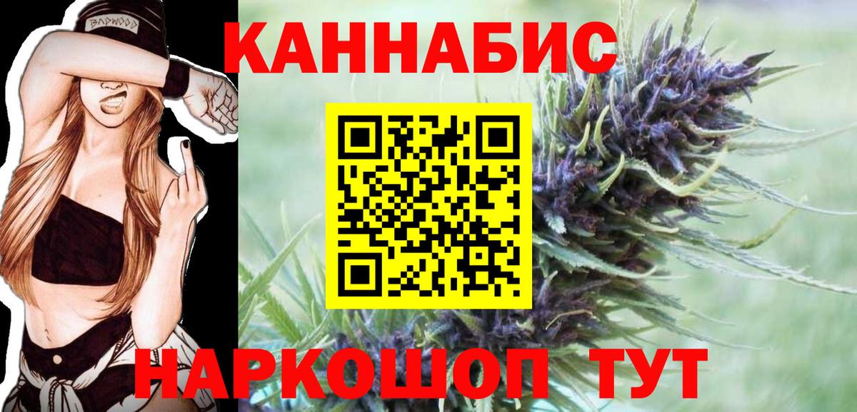Каннабис сатива  Вход с VPN  Бошки марихуана тримм  Выкса  Бошки марихуана VHQ  Шишки марихуана Bruce Banner 